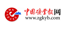 中国矿业报logo,中国矿业报标识
