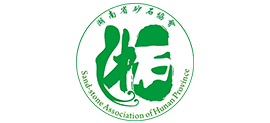湖南省砂石协会logo,湖南省砂石协会标识
