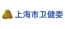 上海市卫生健康委员会logo,上海市卫生健康委员会标识