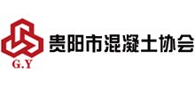 贵阳市混凝土协会Logo