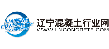 辽宁省混凝土行业网logo,辽宁省混凝土行业网标识