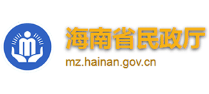 海南省民政厅Logo