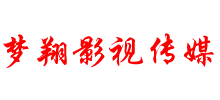 梦翔影视传媒（上海）有限公司logo,梦翔影视传媒（上海）有限公司标识