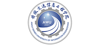 安徽文达信息工程学院Logo