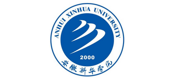 安徽新华学院Logo