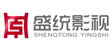 河北盛统影视传媒有限公司Logo