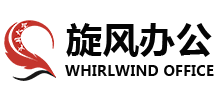 西安旋风办公用品有限公司logo,西安旋风办公用品有限公司标识
