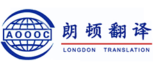 西安朗顿翻译服务有限公司logo,西安朗顿翻译服务有限公司标识