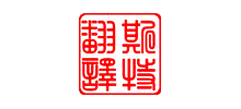 沈阳斯特翻译咨询有限公司logo,沈阳斯特翻译咨询有限公司标识
