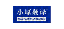 佛山小原翻译公司logo,佛山小原翻译公司标识