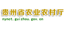贵州省农业农村厅Logo