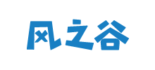 深圳市风之谷儿童用品有限公司Logo