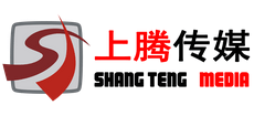 西安上腾文化传媒有限公司Logo