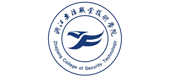 浙江安防职业技术学院Logo