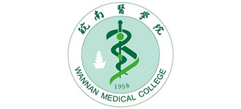皖南医学院Logo