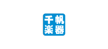 千帆乐器有限公司Logo