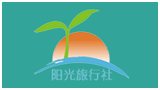 婺源阳光旅行社Logo