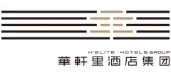 华轩里酒店集团logo,华轩里酒店集团标识
