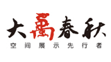 北京大禹春秋展览展示有限公司logo,北京大禹春秋展览展示有限公司标识