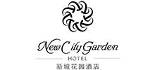 苏州新城花园酒店Logo