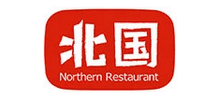 汕头市北国饭店有限公司Logo