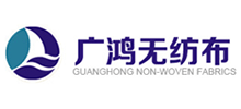 浙江广鸿无纺布有限公司Logo