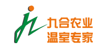 山东省寿光市九合农业发展有限公司Logo