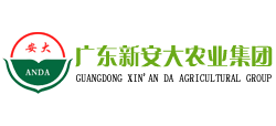 广东新安大农业集团有限公司logo,广东新安大农业集团有限公司标识