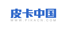 皮卡中国logo,皮卡中国标识