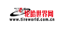 轮胎世界网logo,轮胎世界网标识