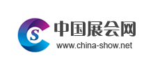 中国展会网Logo