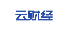 云财经Logo