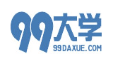 99大学Logo