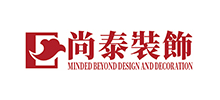 深圳市尚泰装饰设计工程有限公司logo,深圳市尚泰装饰设计工程有限公司标识