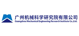 广州机械科学研究院有限公司Logo
