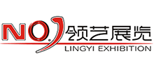 广州领艺展览有限公司Logo