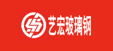 东莞市艺宏实业有限公司