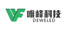 深圳市唯峰科技发展有限公司logo,深圳市唯峰科技发展有限公司标识