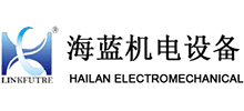 深圳市海蓝机电设备有限公司logo,深圳市海蓝机电设备有限公司标识