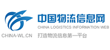 中国物流信息网logo,中国物流信息网标识