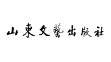 山东文艺出版社Logo