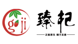 宁夏臻杞生物科技有限公司Logo