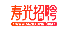 寿光招聘网Logo