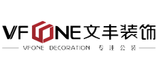 深圳市文丰装饰设计工程有限公司Logo