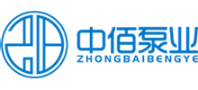 重庆中佰泵业有限责任公司Logo