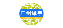 广州泽宇食品机械有限公司