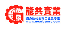 上海能共实业有限公司logo,上海能共实业有限公司标识