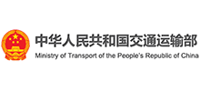中华人民共和国交通运输部logo,中华人民共和国交通运输部标识