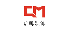 上海启鸣装饰设计工程有限公司