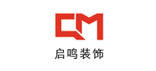 上海启鸣装饰设计工程有限公司Logo